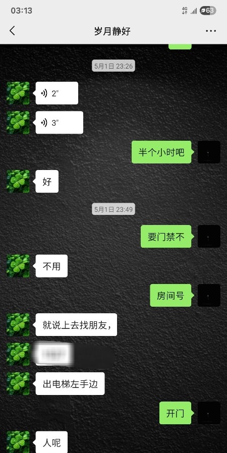 青羊区不限次少妇