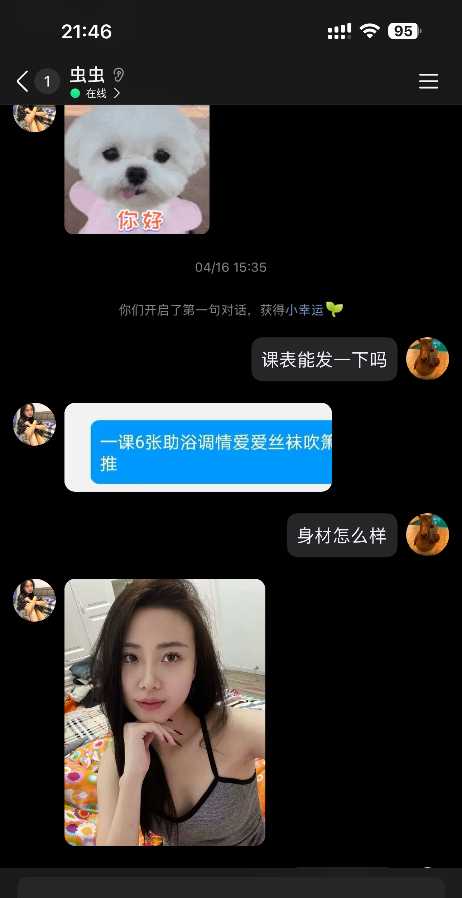 槐荫风骚小少妇