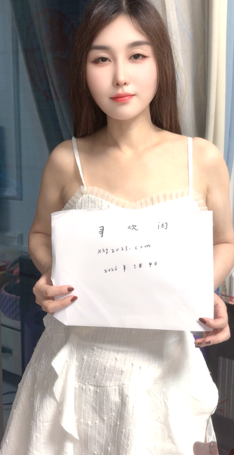 斯文万人迷