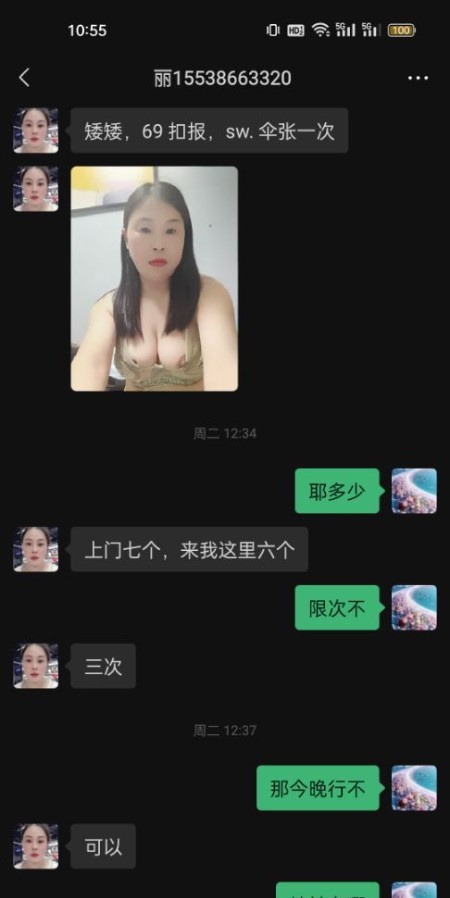 活好少妇