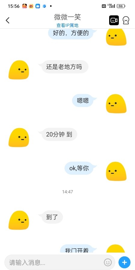 鼓楼水多多御姐