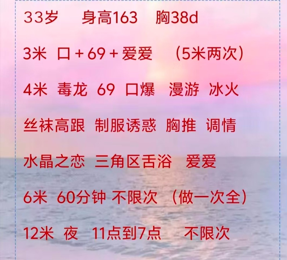 风骚大奶舌浴全套新人