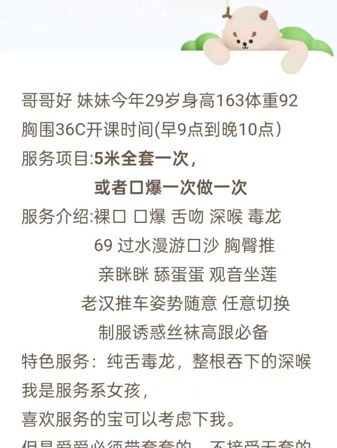 杭州上城区小少妇