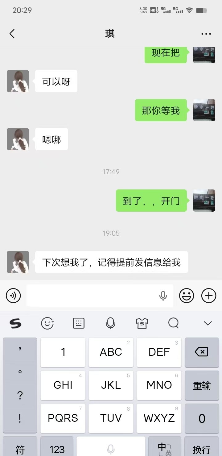 丰乳翘臀三通骚货少妇