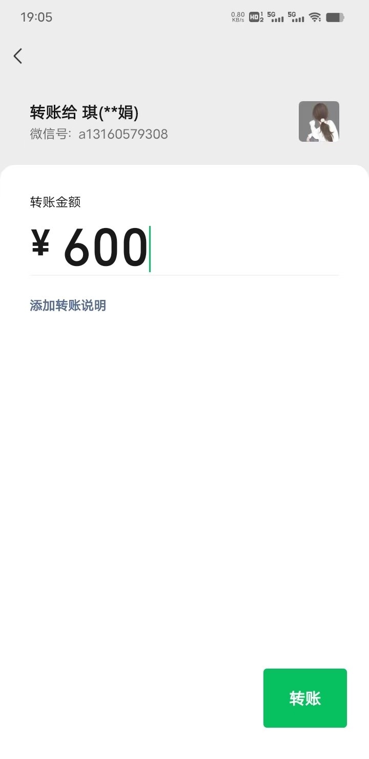 丰乳翘臀三通骚货少妇