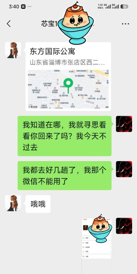 淄博东北人自己有地方，有点像王心凌