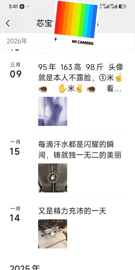 淄博东北人自己有地方，有点像王心凌