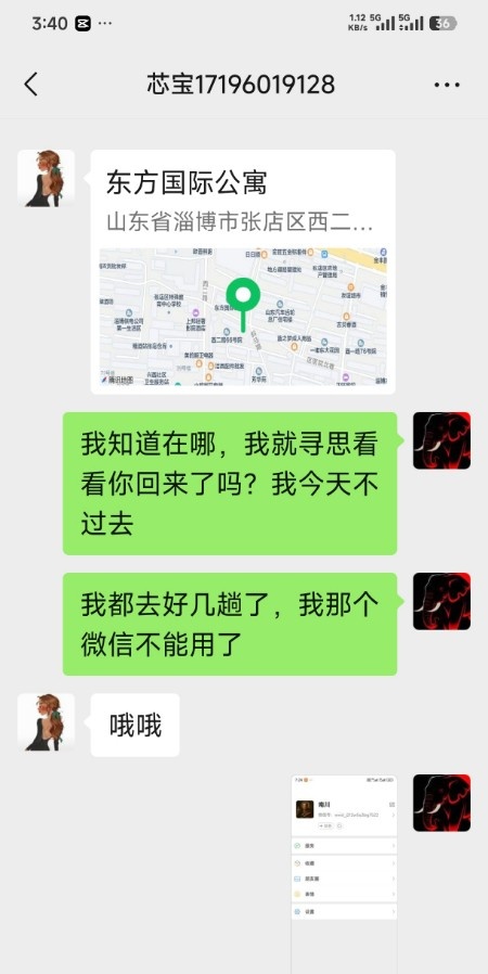 淄博东北人自己有地方，有点像王心凌