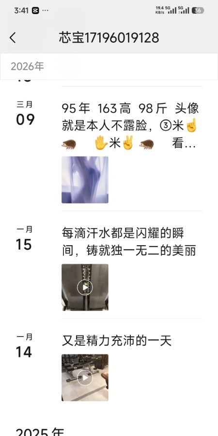 淄博东北人自己有地方，有点像王心凌