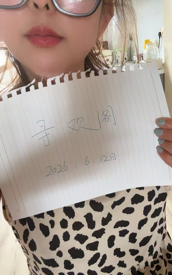 服务不错的轻熟小少妇