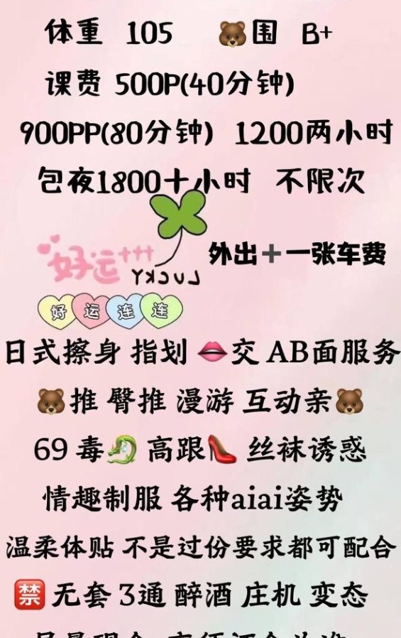 大奶子眼镜骚货