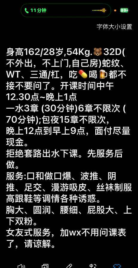 江岸不限次大奶骚妇