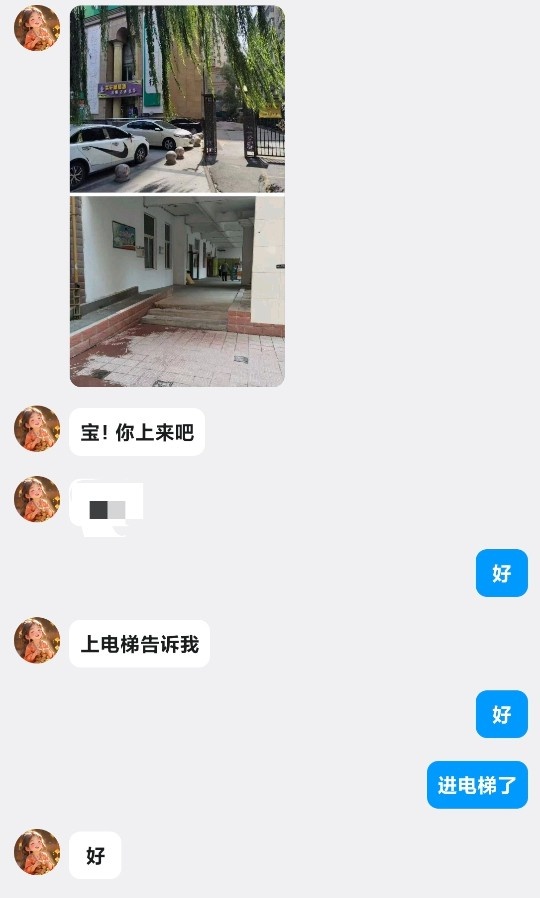 兰州蓝宝石大厦