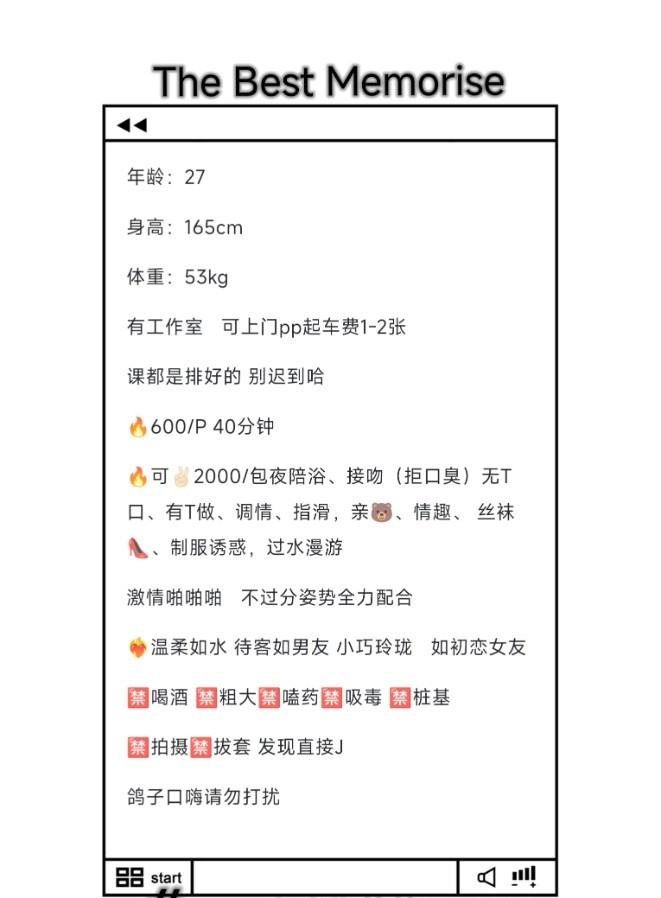青羊温柔大奶姐姐