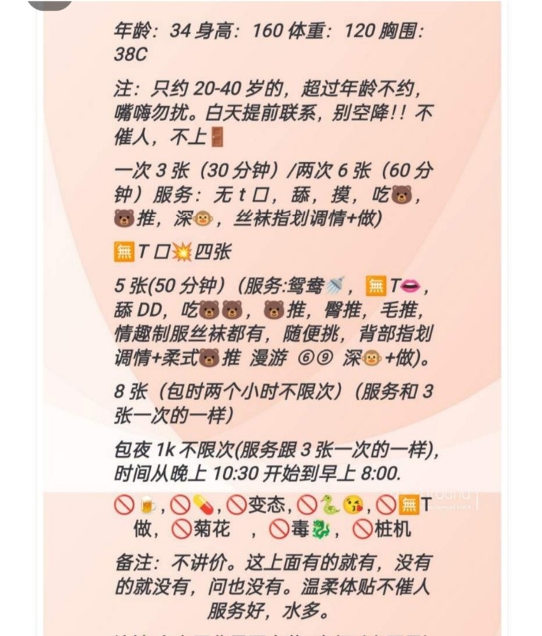 北三环熟女姐姐
