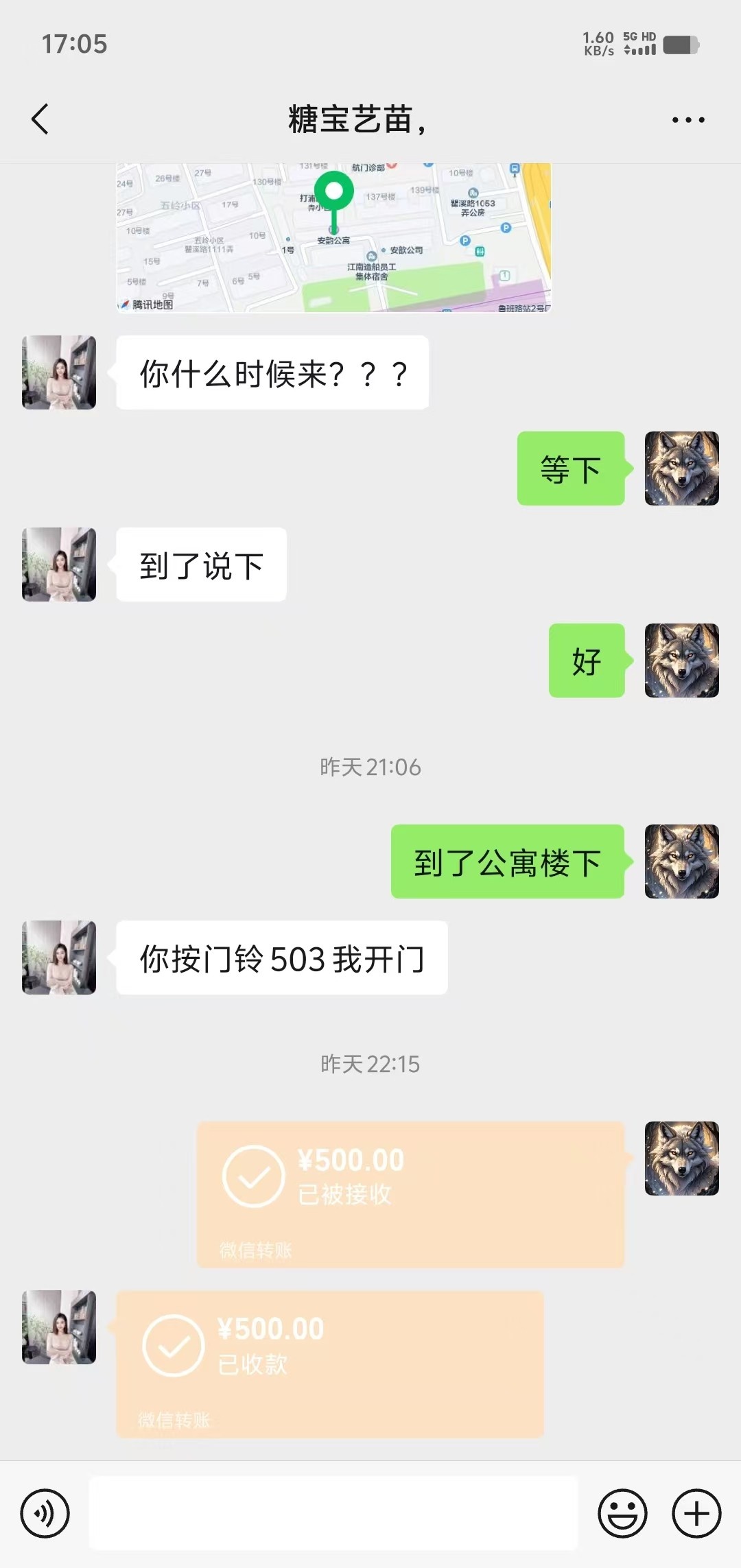 黄埔莞式糖宝
