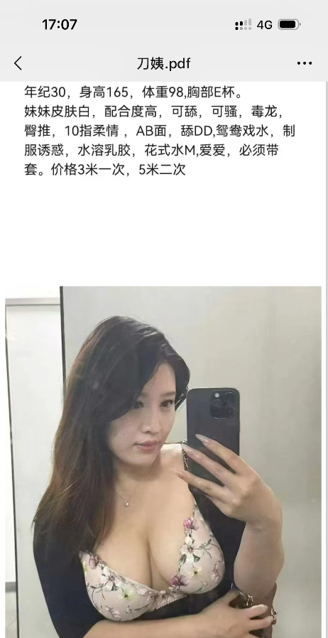 渝北大奶丰满熟女