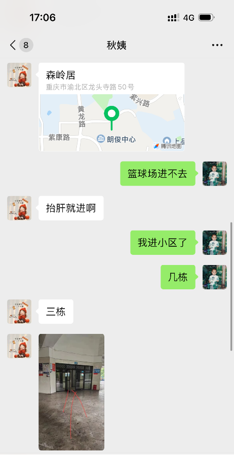 渝北大奶丰满熟女