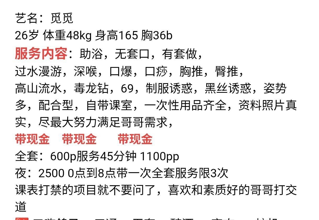 浦东骚b觅觅