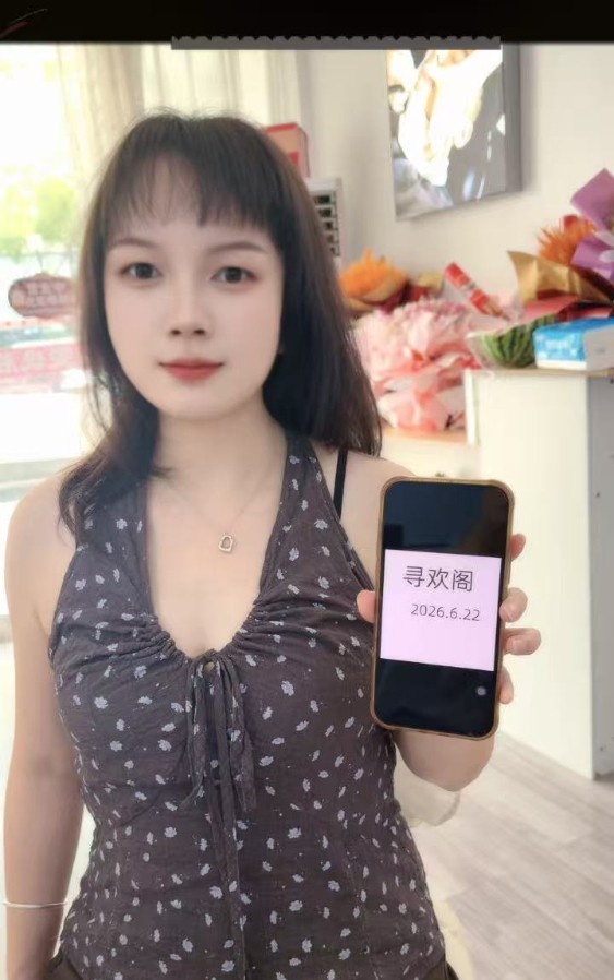 性感的美容小姐姐兼职