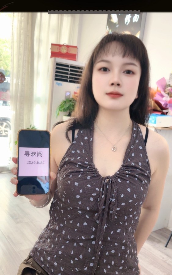 性感的美容小姐姐兼职