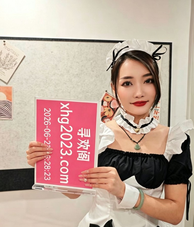 浦口情趣丝足女王