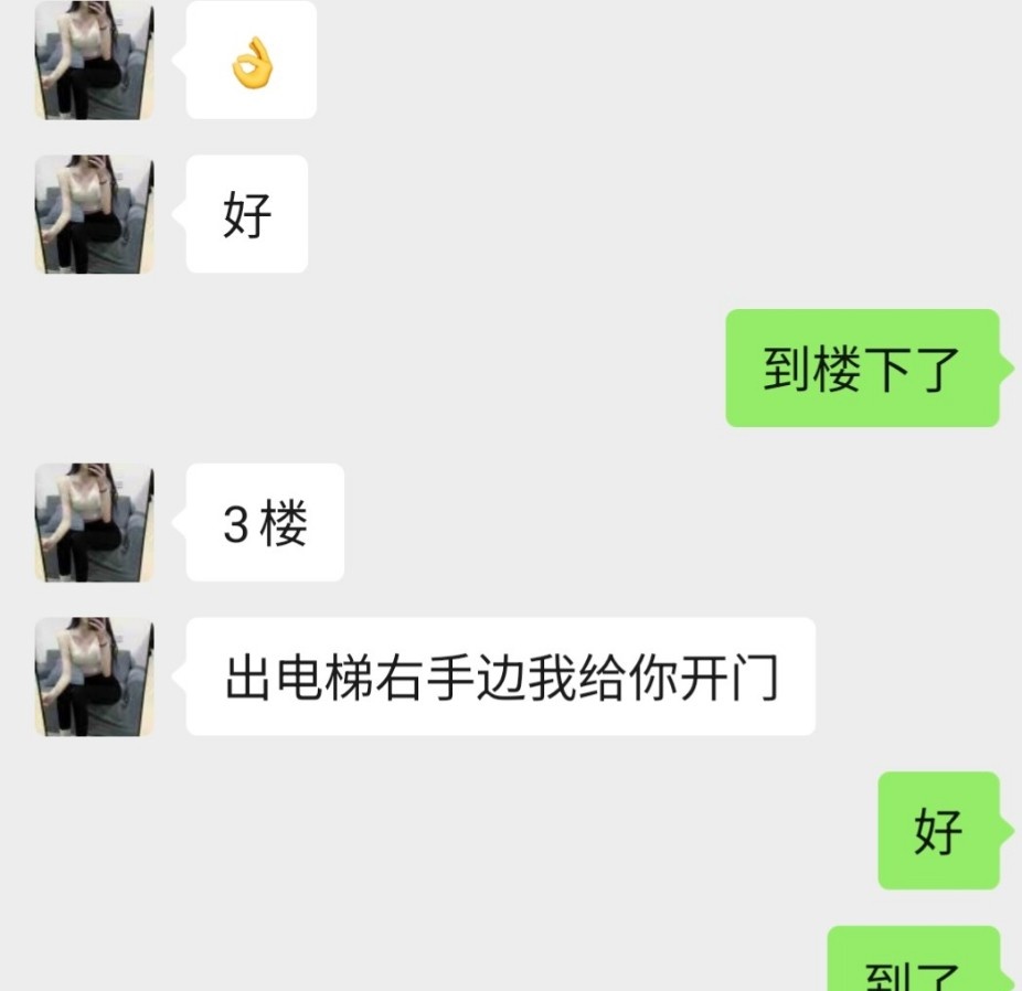 九龙坡跳蹬