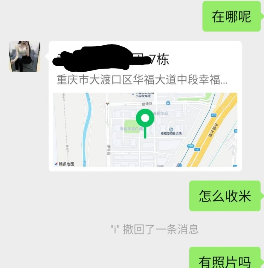 九龙坡跳蹬