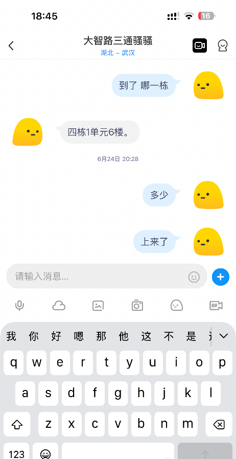 大智路骚骚
