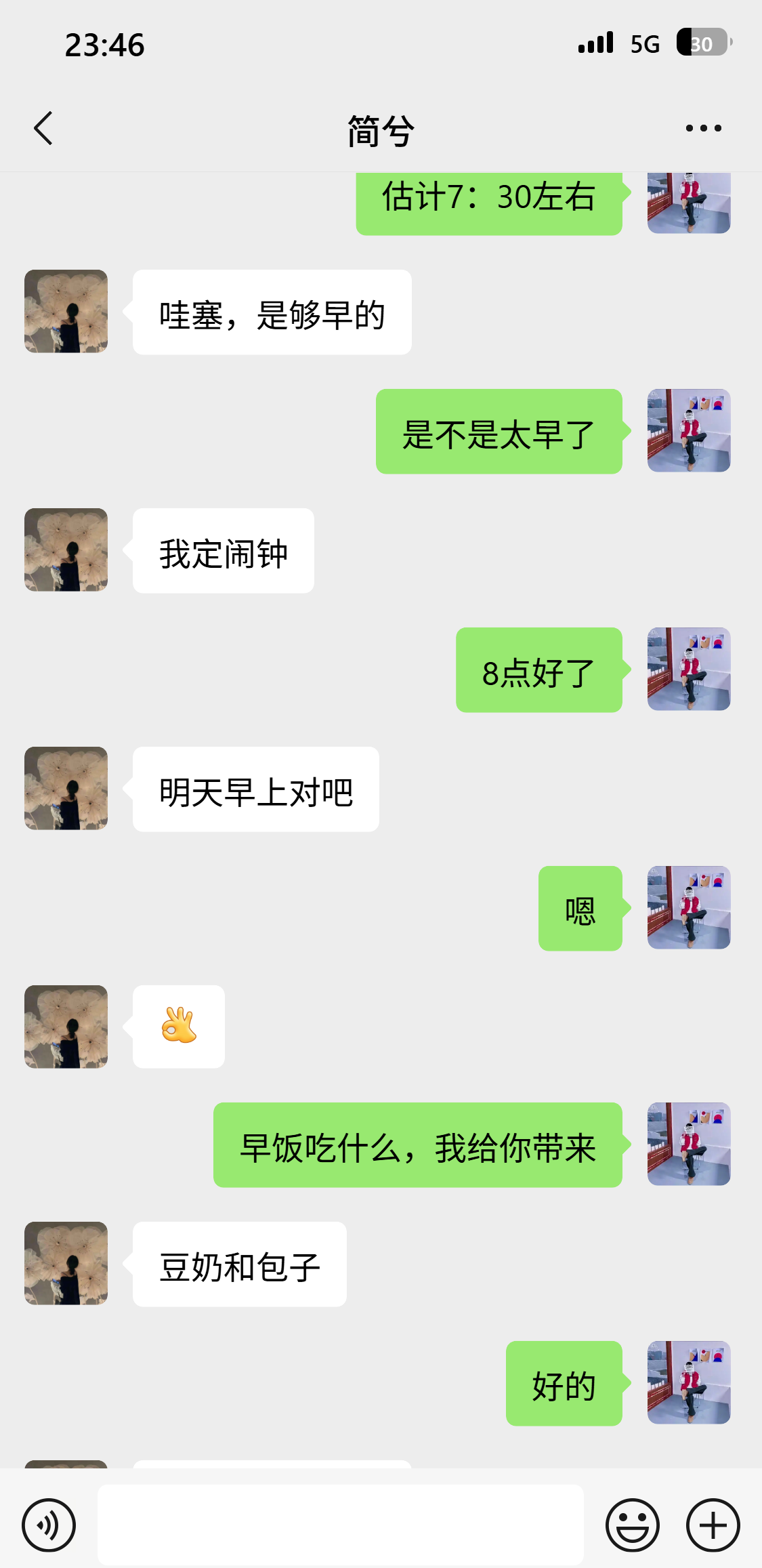 马鞍山又粉又嫩的母狗跪舔深喉口交项圈拴链狂干骚穴