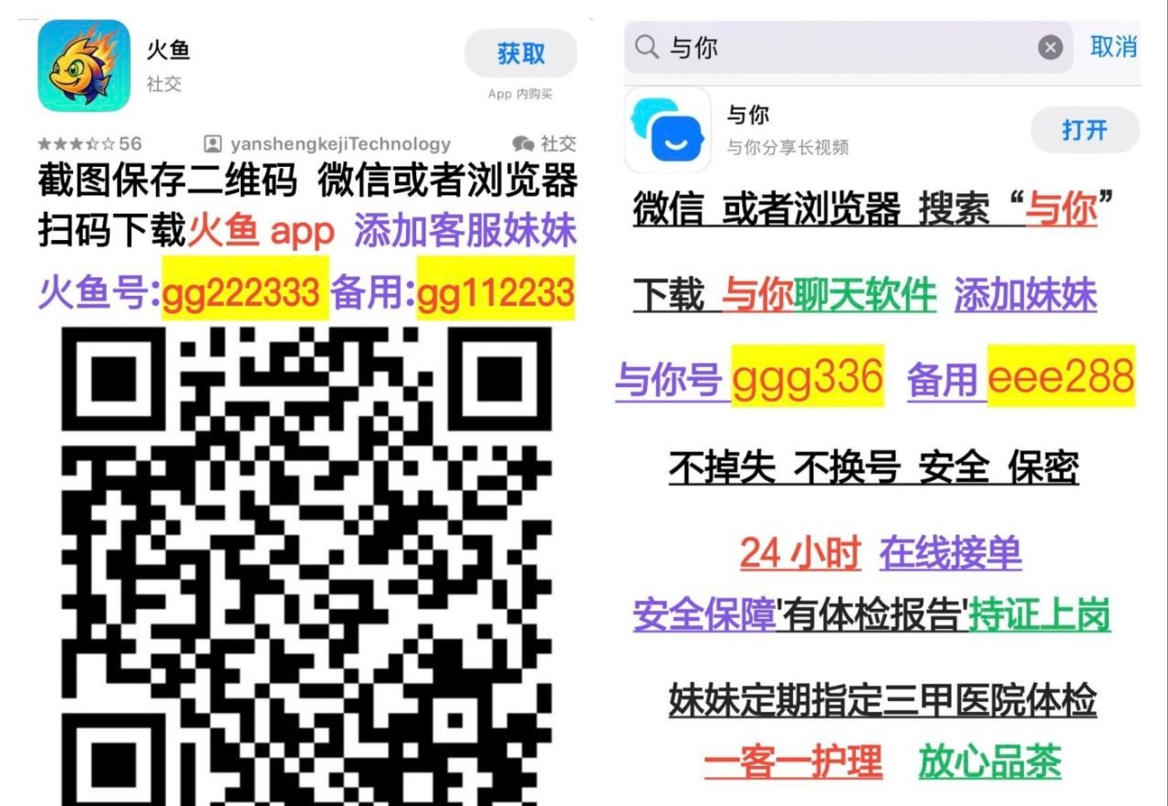 实体中低端：兼职妹妹 资源丰富 面付 无定金【可无套内射】妹妹自带公寓有体检报告u