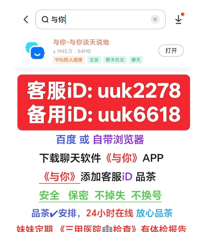 广东精选:学妹 人妻 幼师 护士 白虎等资源丰富 价格实惠【可内射带公寓】妹妹有体检报告