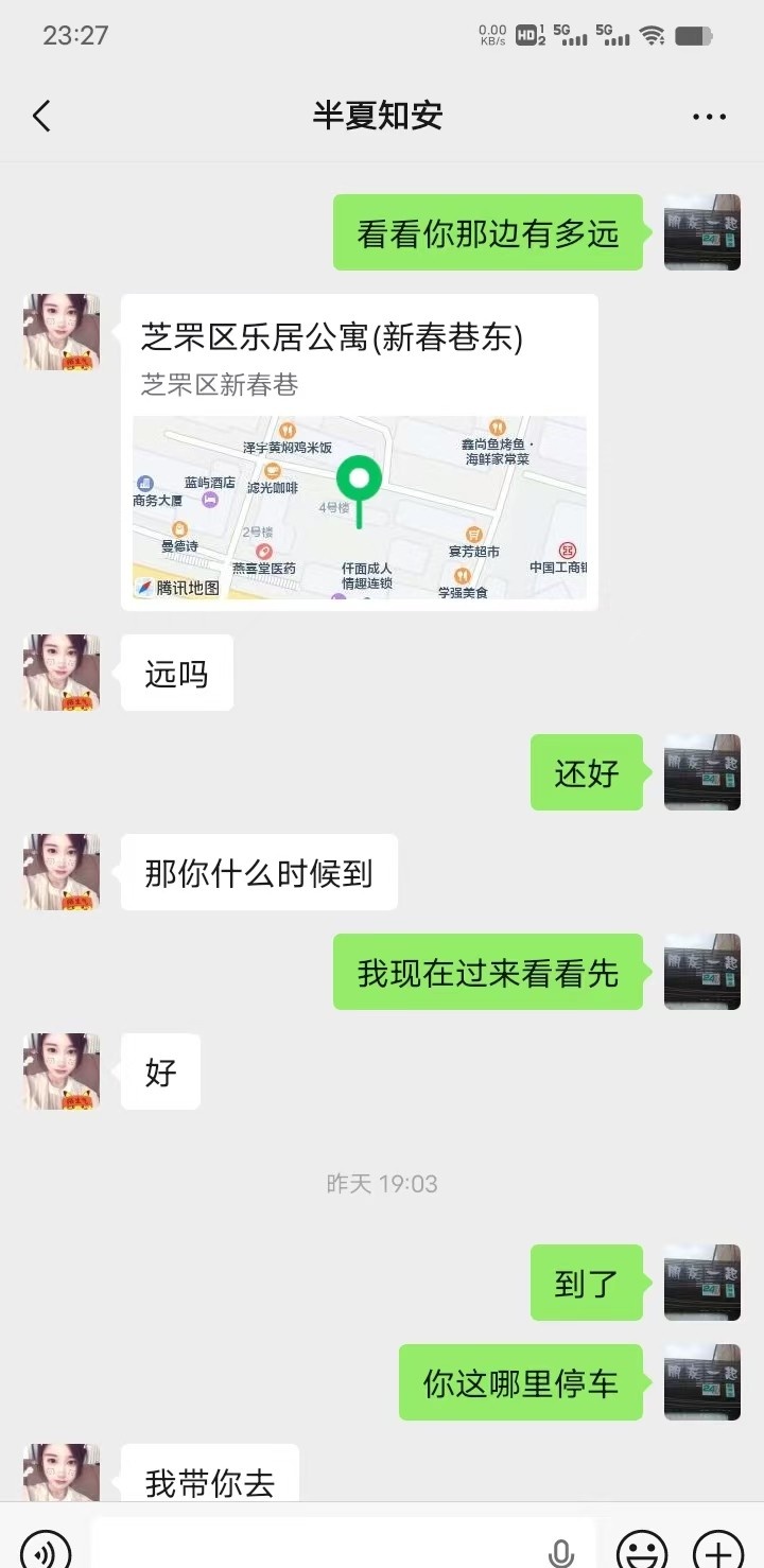邻家小妹