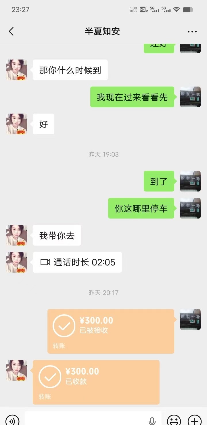 邻家小妹