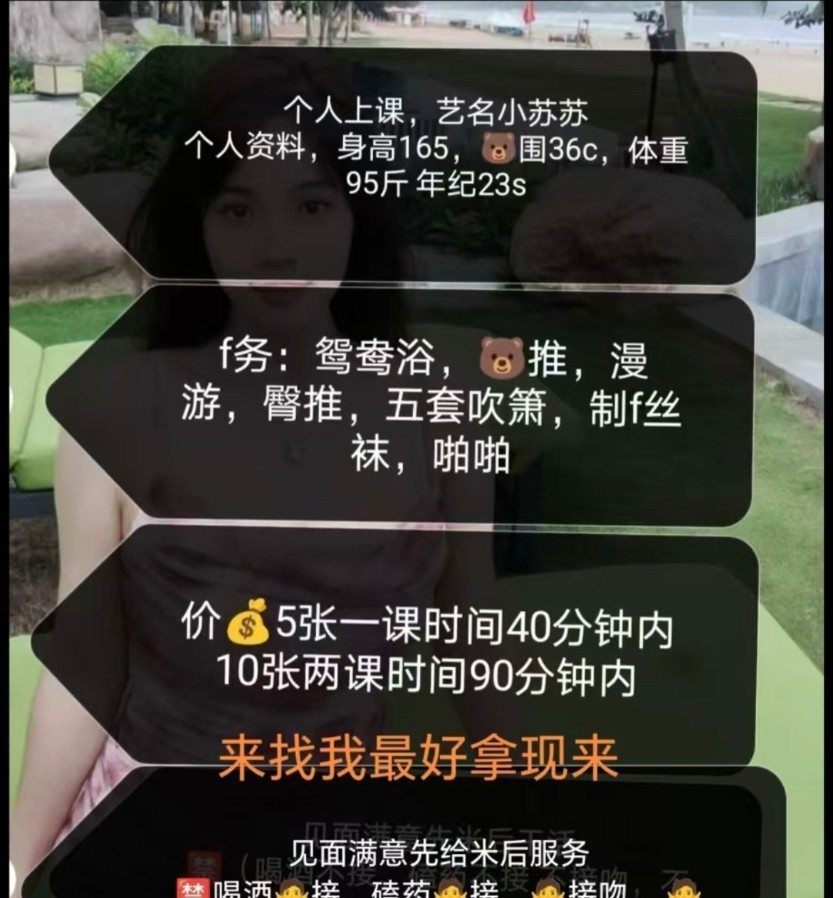 江宁邻家小妹