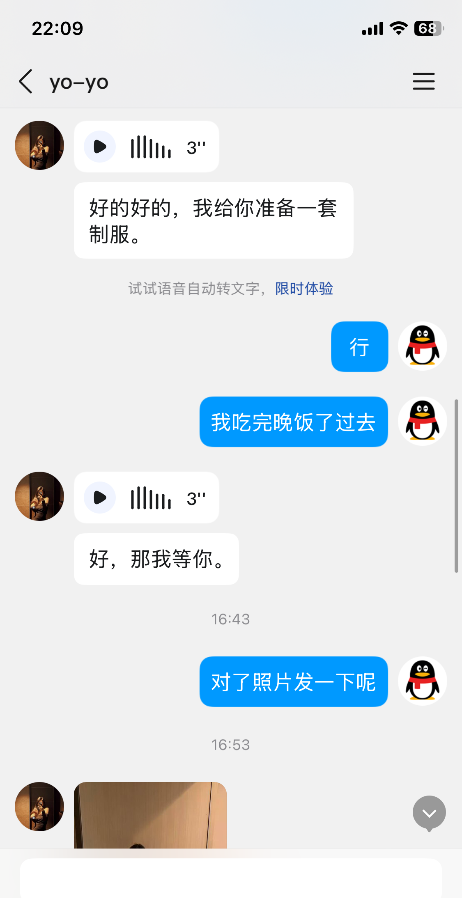在丹东旅游找到的大车灯妹妹