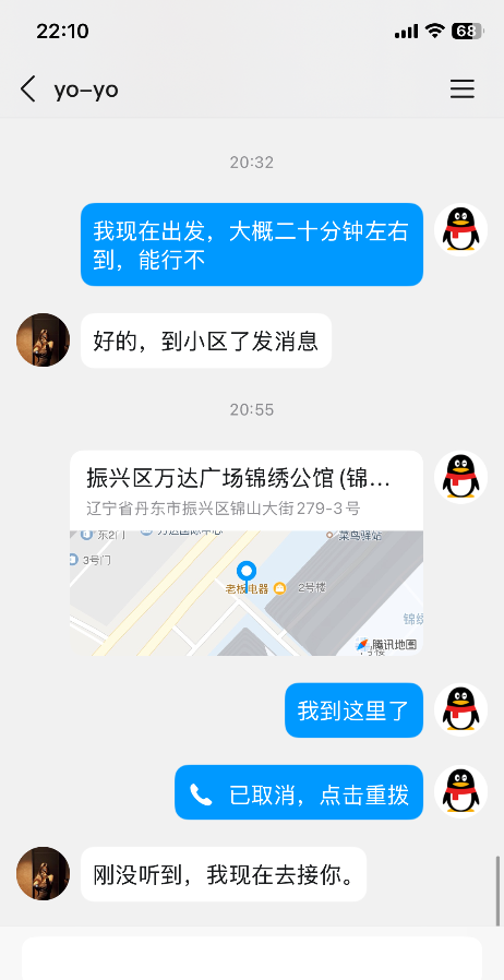在丹东旅游找到的大车灯妹妹