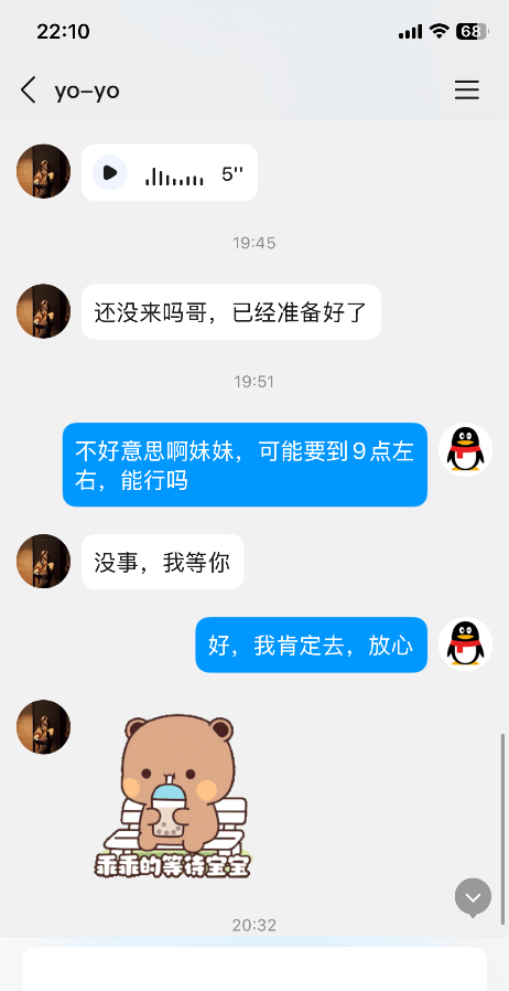 在丹东旅游找到的大车灯妹妹