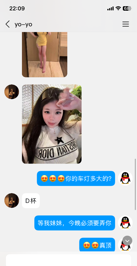 在丹东旅游找到的大车灯妹妹