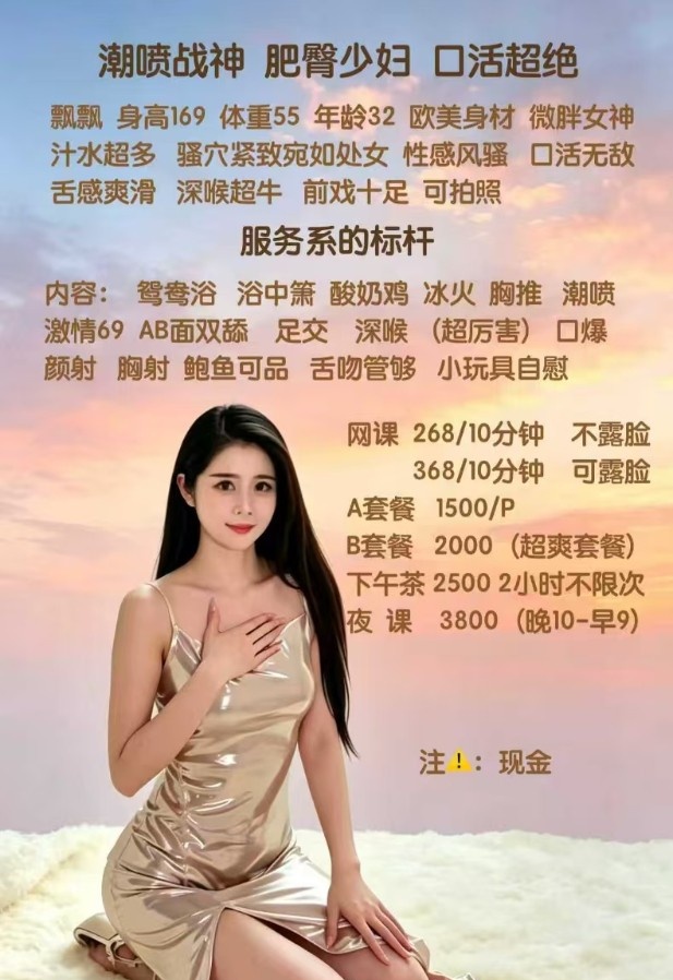 极品大胸 口活一流姐姐