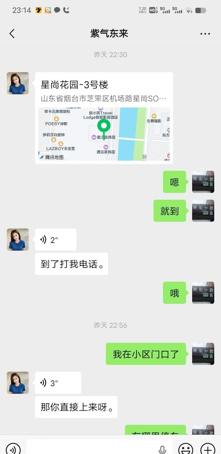 清纯甜美小骚货
