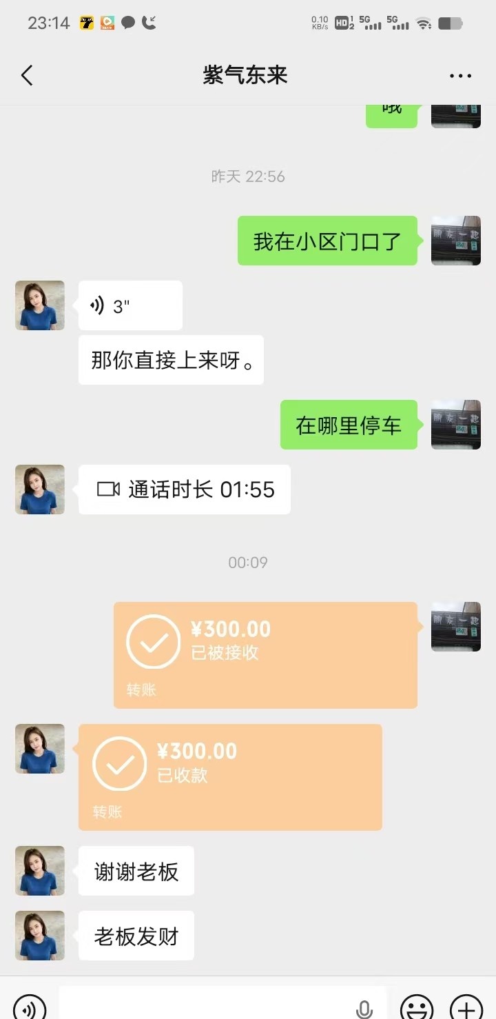 清纯甜美小骚货