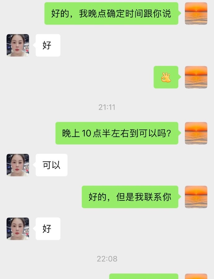 闵行兼职嫂子