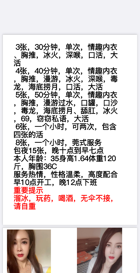 交大附近大波妹