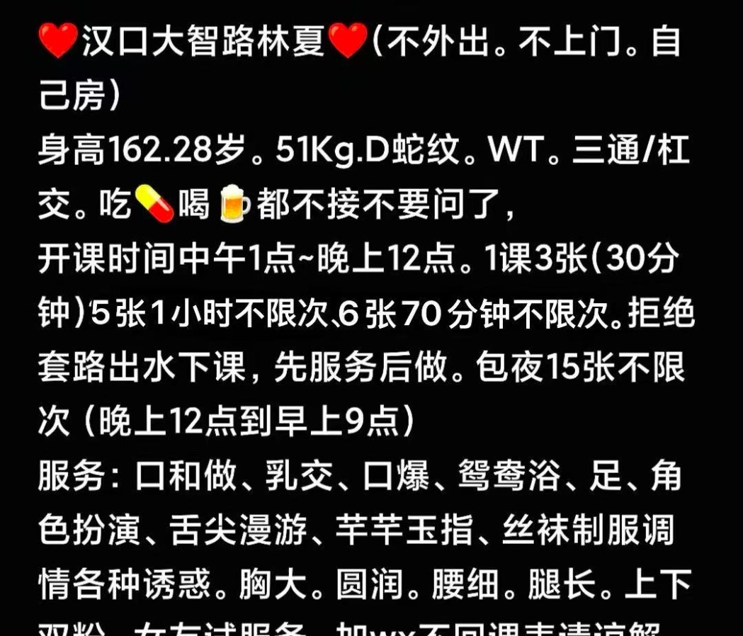 不限次大胸长腿骚姐姐