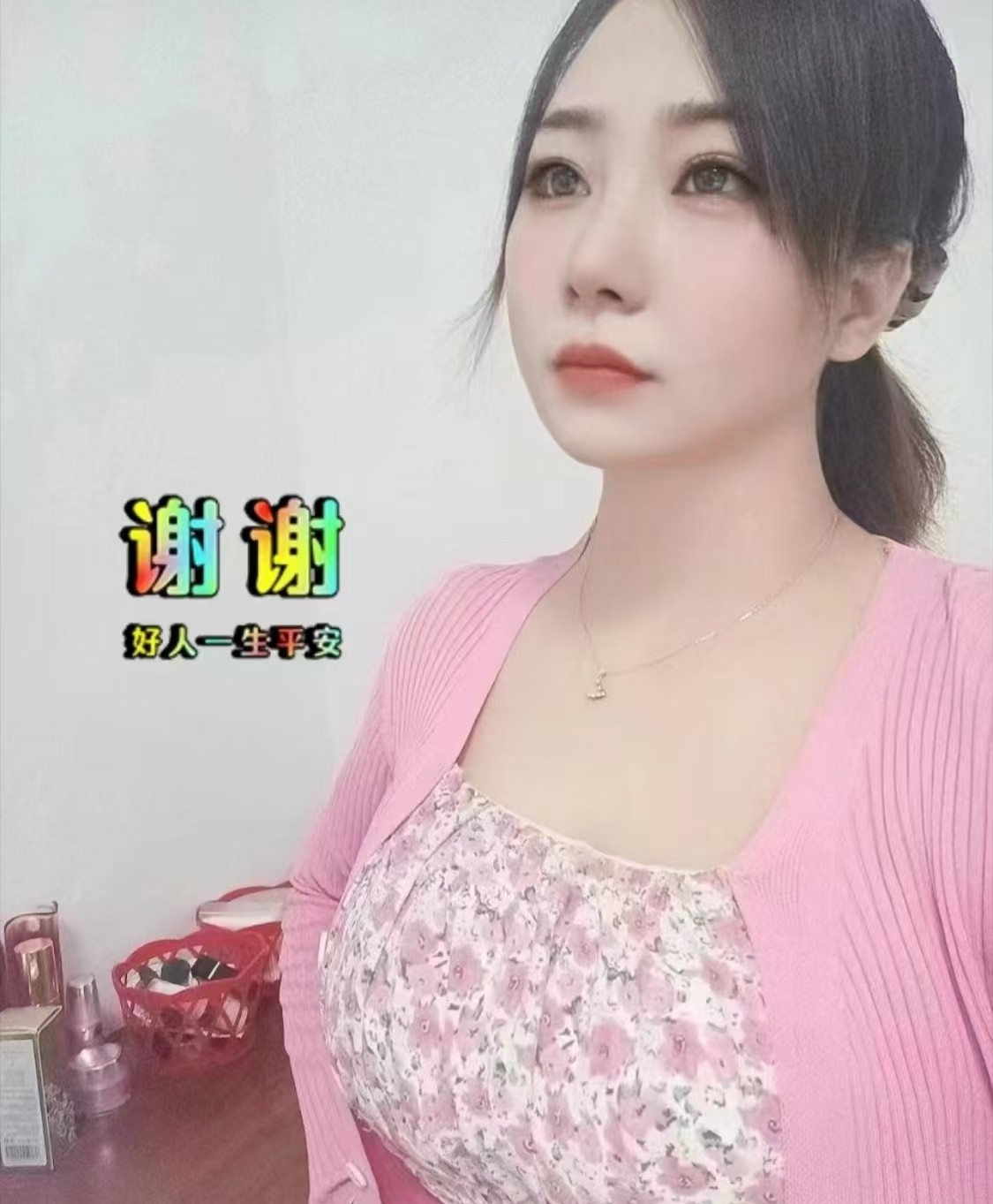 御姐骚菲菲