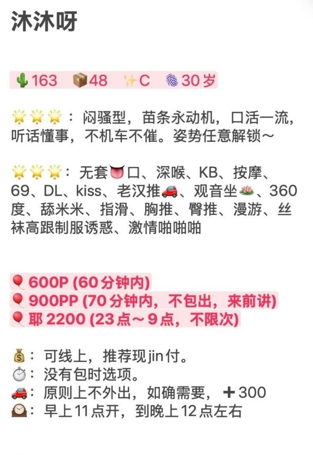 天津闷骚型短发贱货