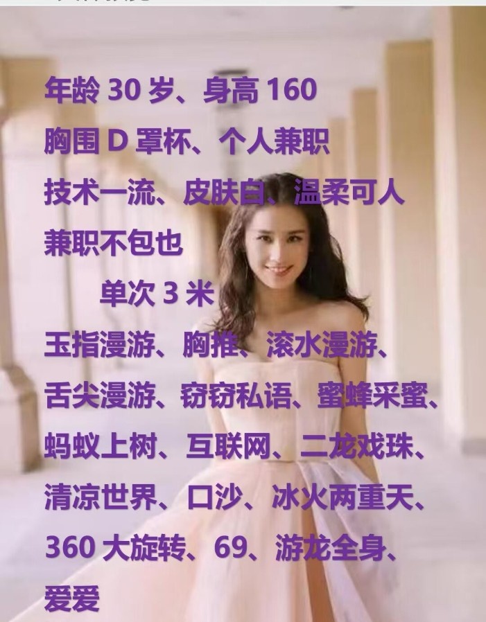 安阳骚妇会蠕动
