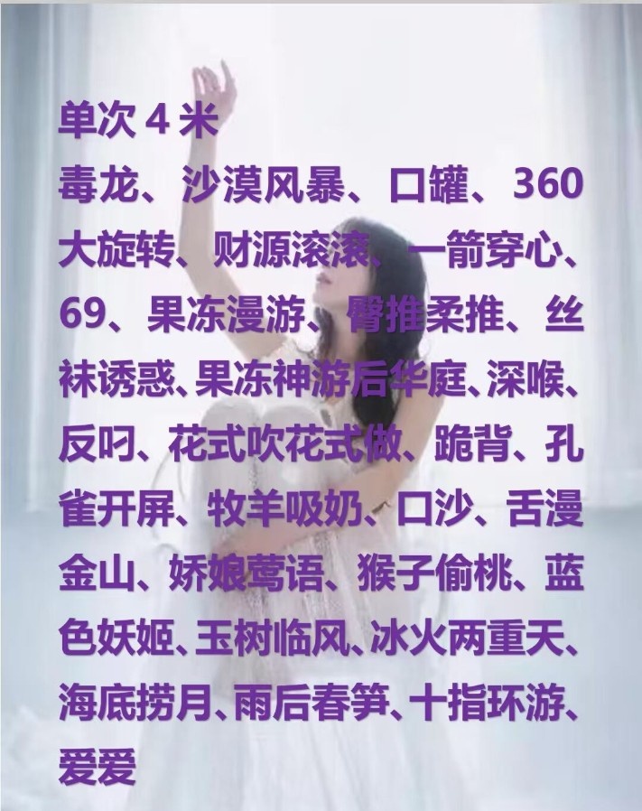 安阳骚妇会蠕动
