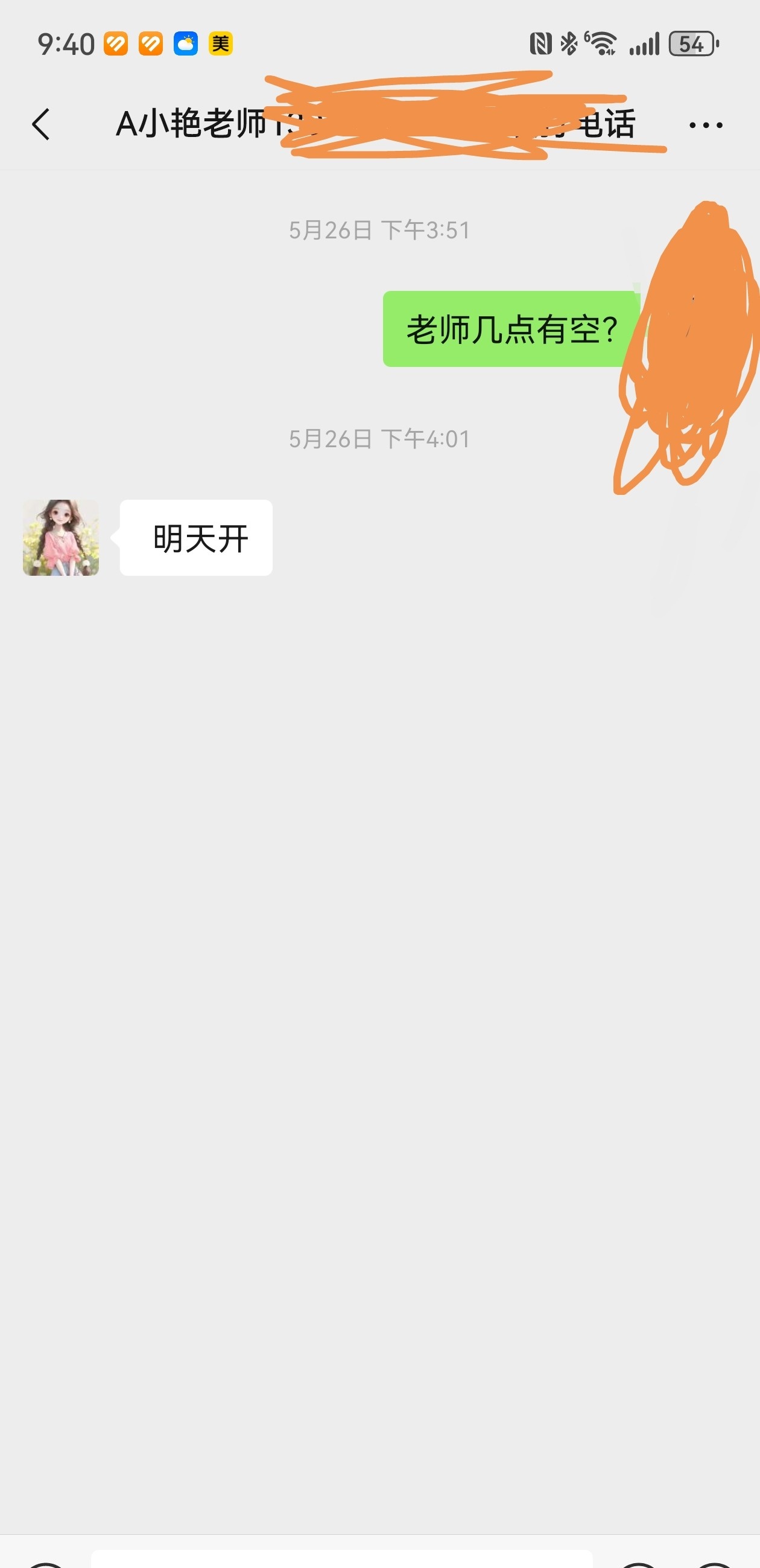 合肥小燕nice